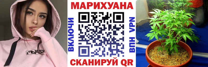 Купить наркотик Бутурлиновка МЕТАДОН Альфа ПВП blacksprut ссылки Cocaine ГАШ Канабис Галлюциногенные грибы
