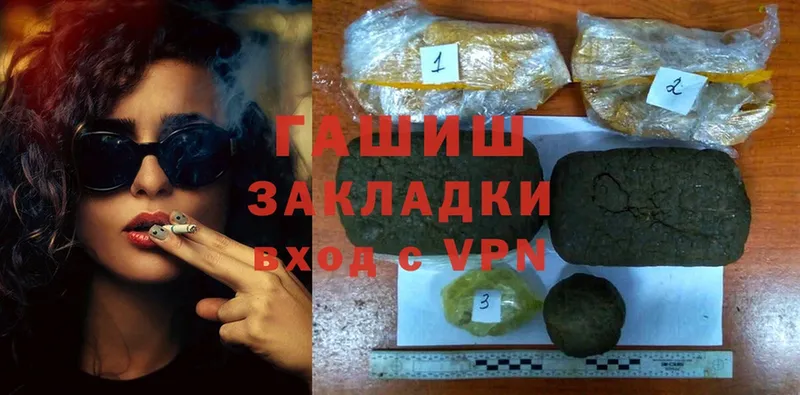 Магазины продажи наркотиков Бутурлиновка Alpha-PVP  Гашиш  Cocaine 