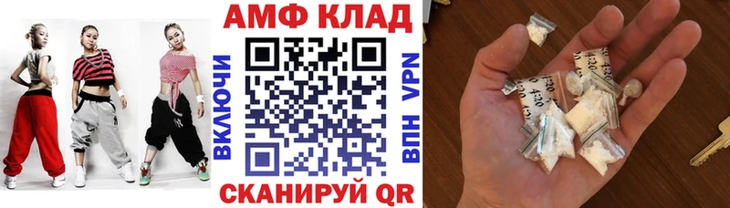 Амфетамин Premium  что такое наркотик  Бутурлиновка 