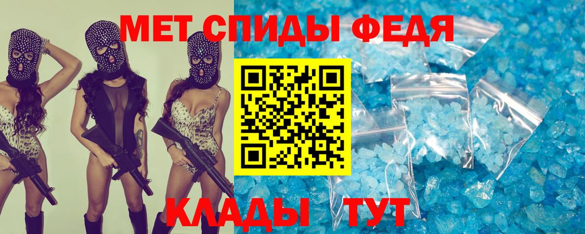 Амфетамин VHQ Бутурлиновка