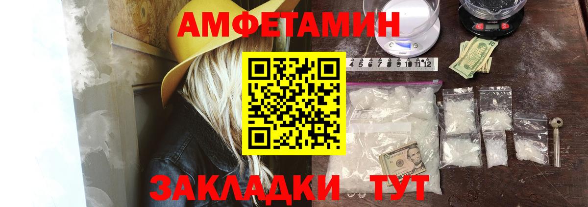 АМФ 97%  Вход с VPN  АМФ  Бутурлиновка 