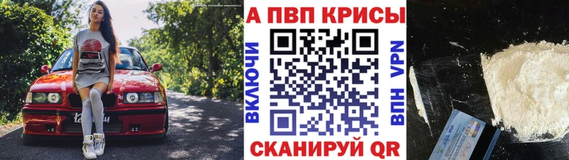 Alpha PVP СК КРИС  даркнет Telegram  Бутурлиновка  где можно купить наркотик 