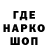 ГЕРОИН хмурый kekswirt