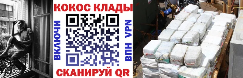 сколько стоит  Бутурлиновка  КОКАИН 99% 