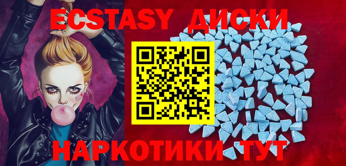 Ecstasy Дубай  ЭКСТАЗИ  Экстази VHQ  Бутурлиновка  дарк нет формула  Вход с VPN  KRAKEN онион 
