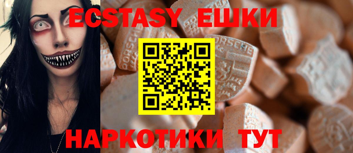 Экстази 99% Бутурлиновка