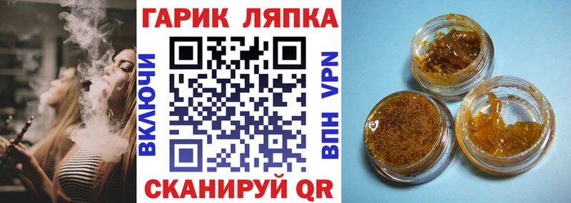 ГАШИШ гашик  Бутурлиновка 
