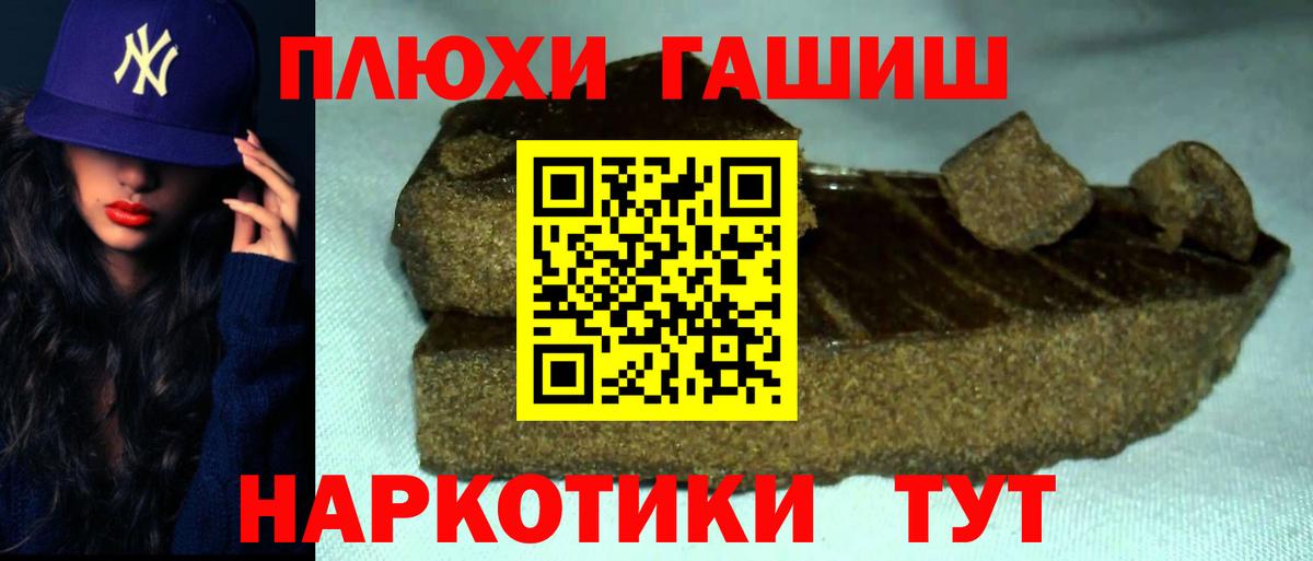 ГАШ гарик Бутурлиновка