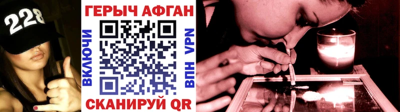 Героин Heroin как найти закладки Бутурлиновка