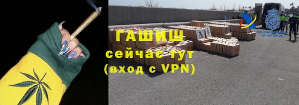 мескалин Белокуриха
