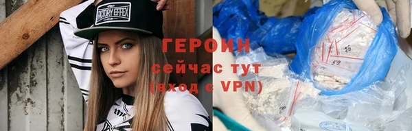 apvp Ступино
