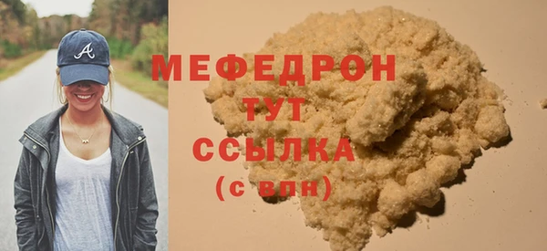 МДМА Беломорск
