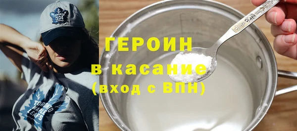 мескалин Белокуриха