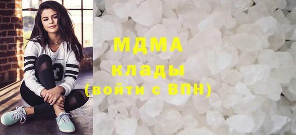 МДМА Сясьстрой