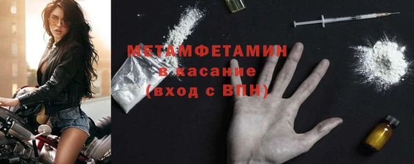 мескалин Белокуриха