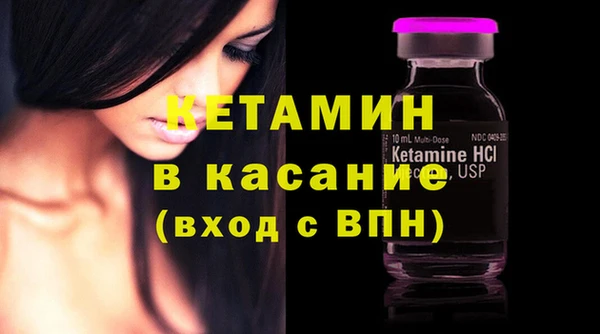мескалин Белокуриха