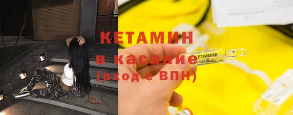 МДМА Беломорск