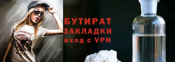 мескалин Белокуриха