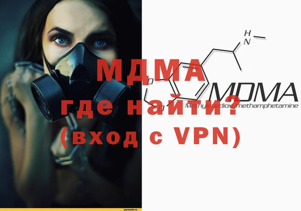 СК Балахна