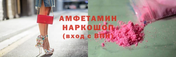 мескалин Белокуриха