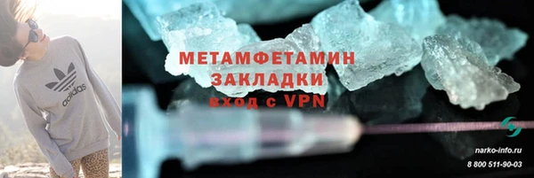 метадон Струнино