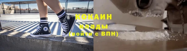 мескалин Белокуриха