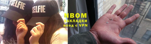 МДМА Беломорск