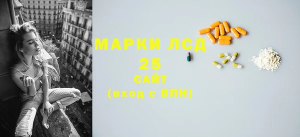 МДМА Беломорск