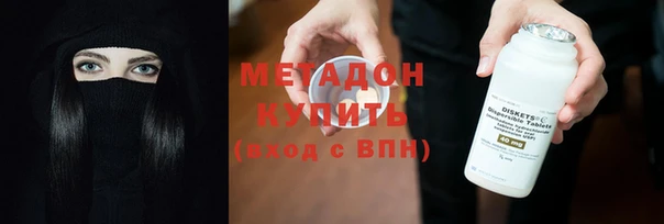 мескалин Белокуриха