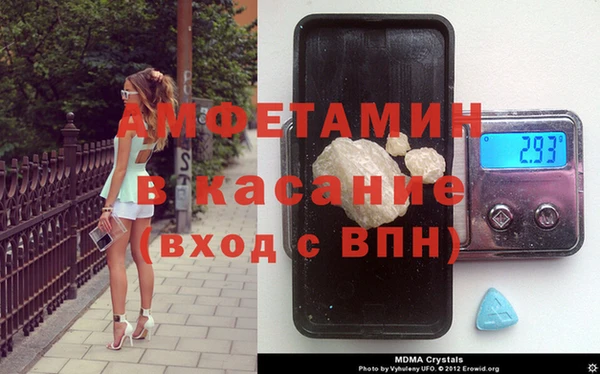 МДМА Беломорск