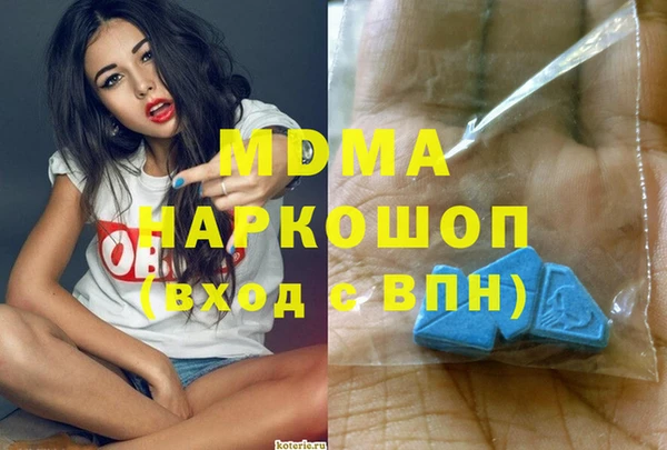мескалин Белокуриха