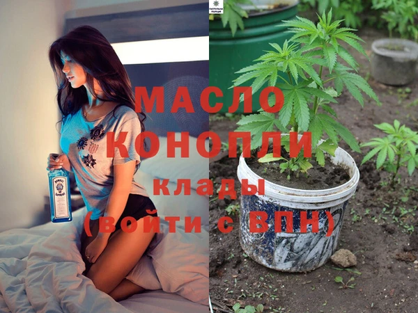 мескалин Белокуриха