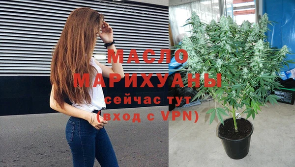 МДМА Беломорск