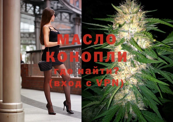 мескалин Белокуриха