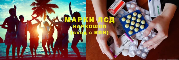 mdma Гусиноозёрск