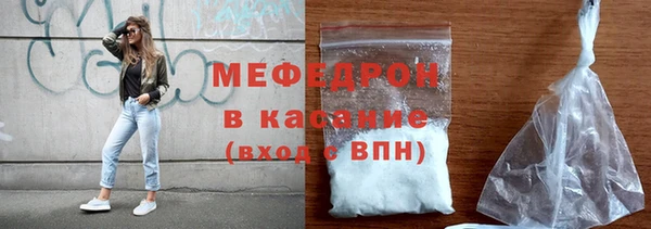 мескалин Белокуриха