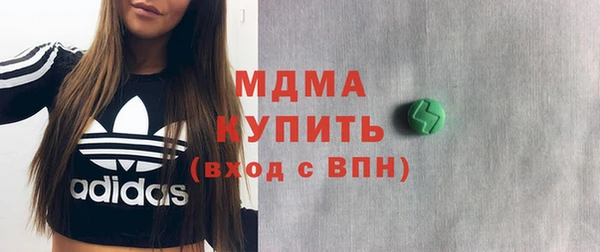 МДМА Сясьстрой