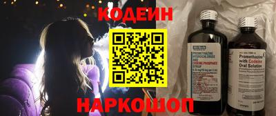 метамфетамин Донецк