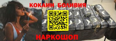 метамфетамин Донецк