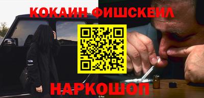 метамфетамин Донецк
