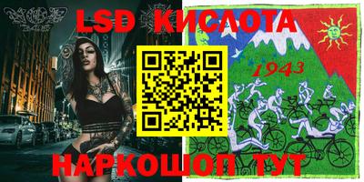 прущие крисы Дубна