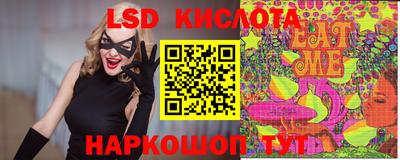 метамфетамин Донецк