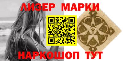метамфетамин Донецк