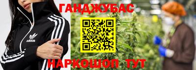 метамфетамин Донецк