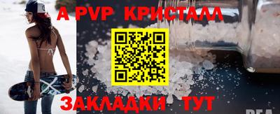метамфетамин Донецк