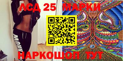 метамфетамин Донецк