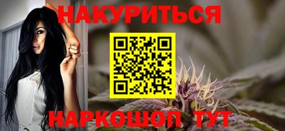 метамфетамин Донецк