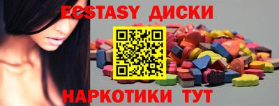 прущие крисы Дубна