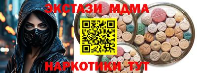 прущие крисы Дубна