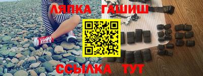 метамфетамин Донецк
